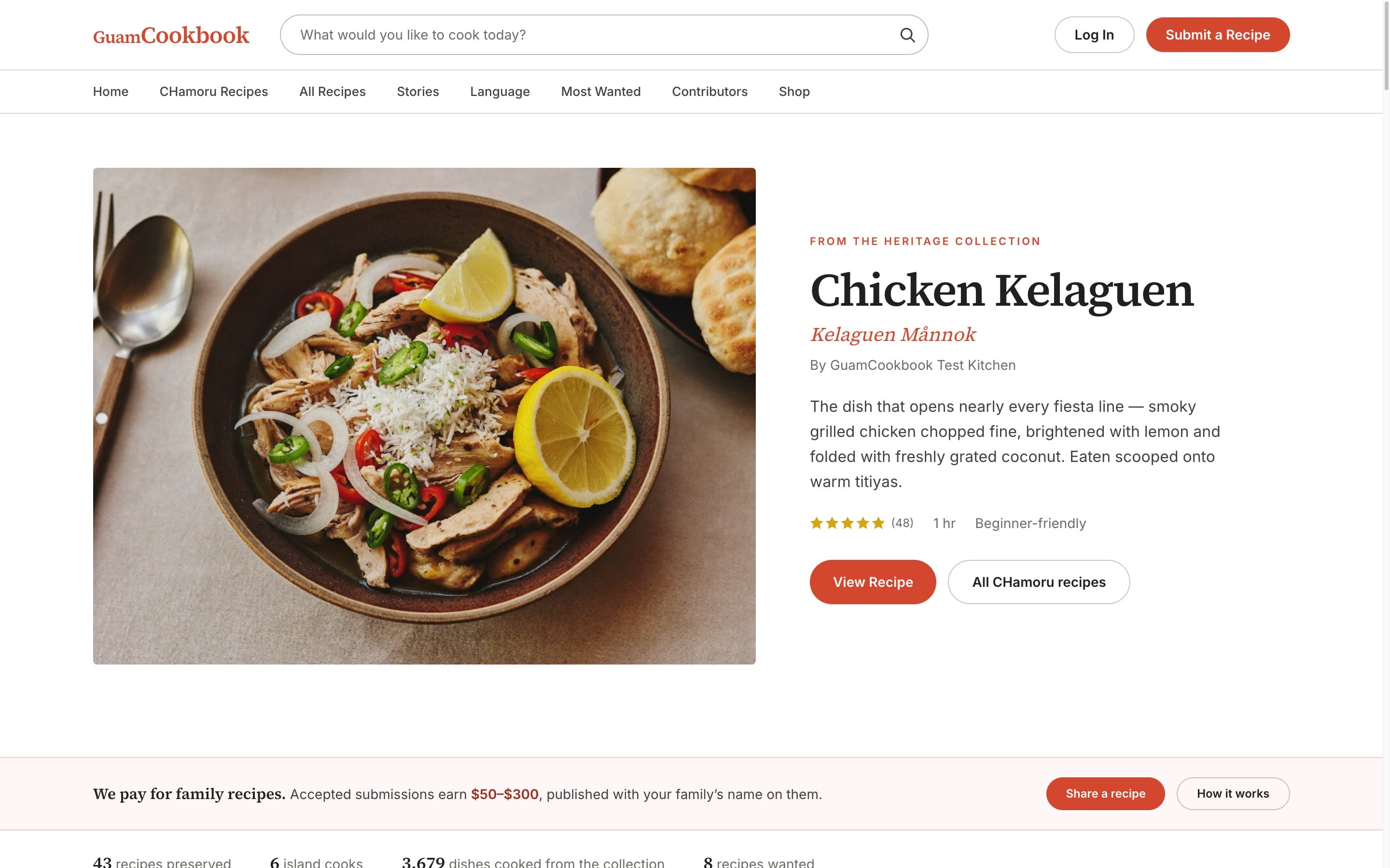 Guam Cookbook: product screenshot